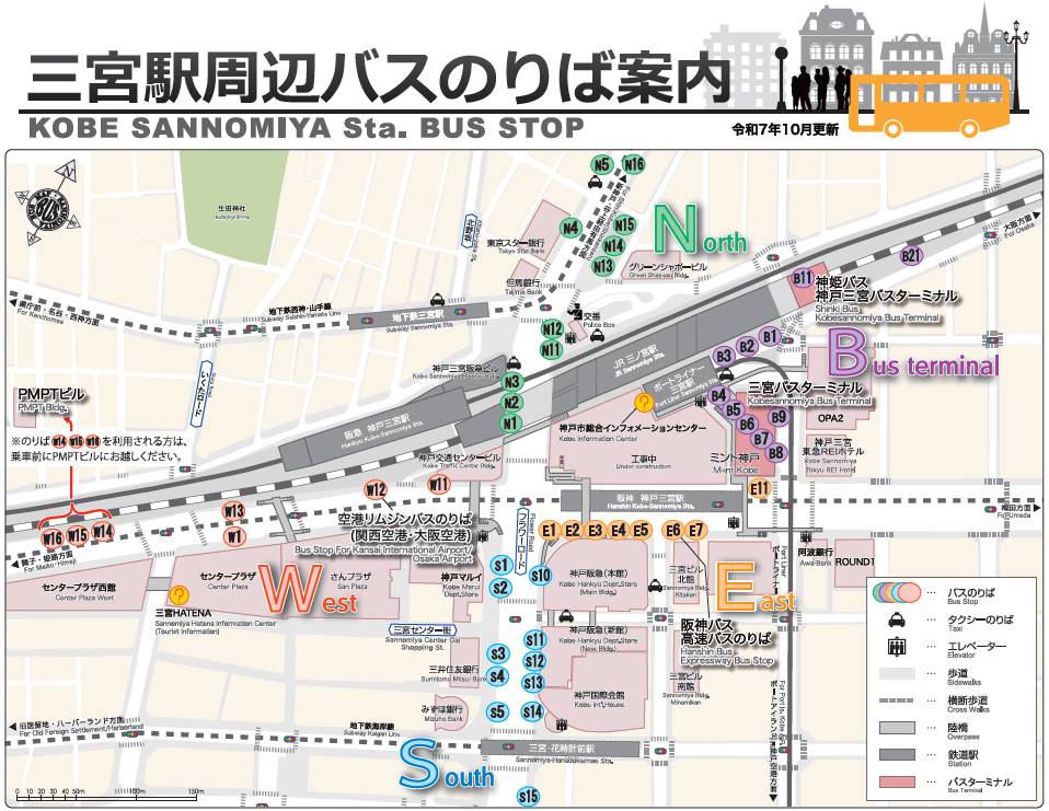 バスのりば案内
